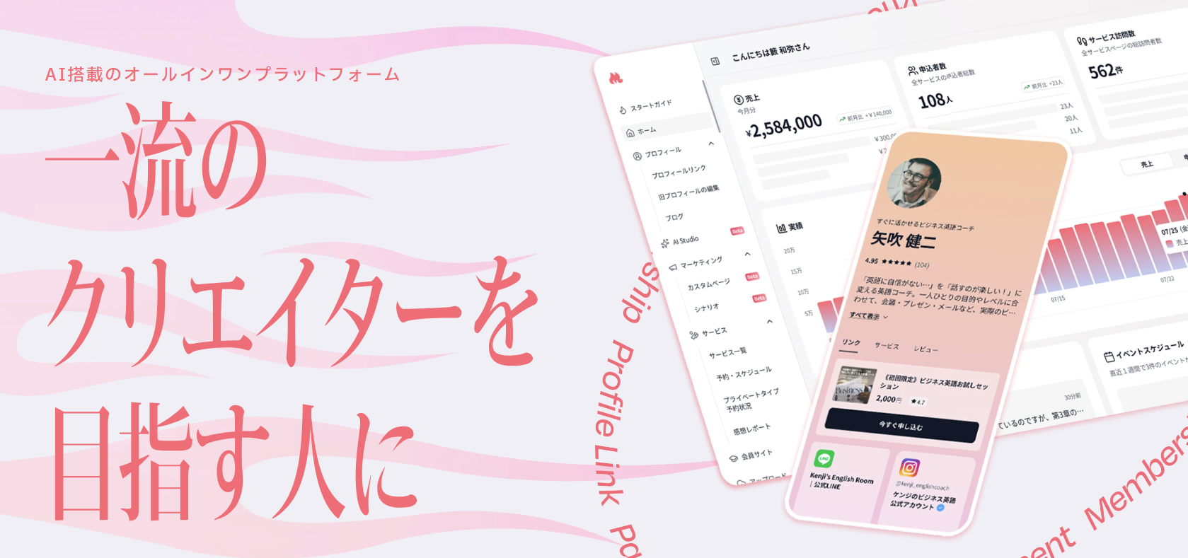 MOSH紹介画像の1枚目